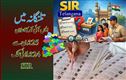 ایس آئی آر مرحلہ 3:تلنگانہ آندھراسمیت 16ریاستوں اور 3یوٹیزمیں شیڈول کا اعلان